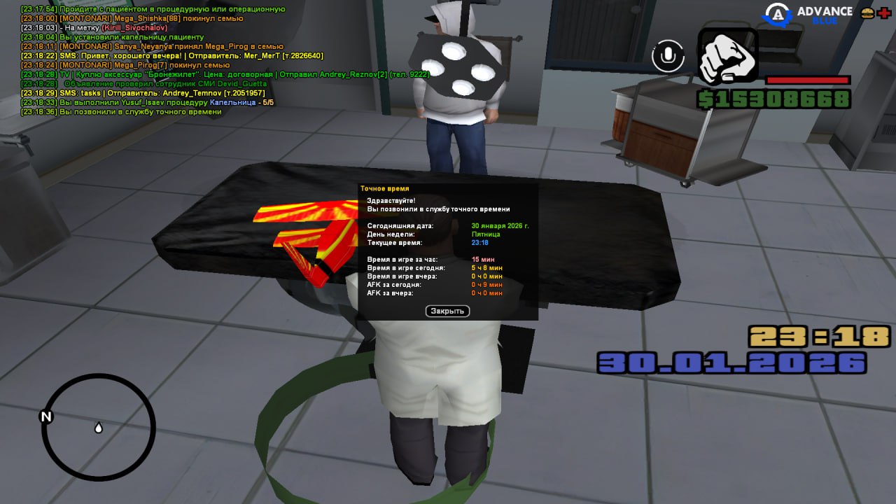 IMG 20260131 135335 874