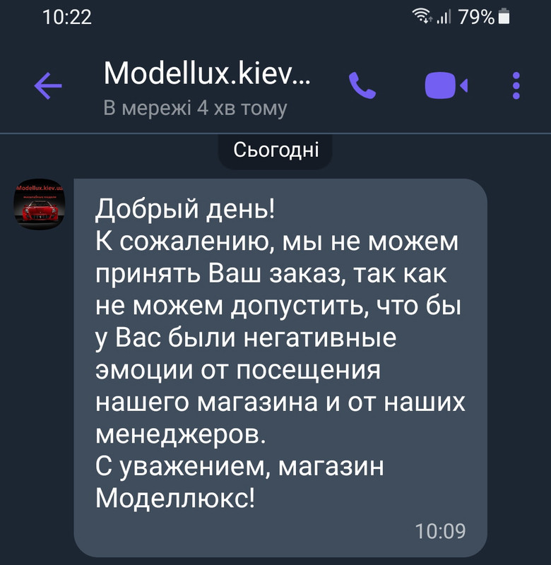 Screenshot_20211118-102223_Viber(1)