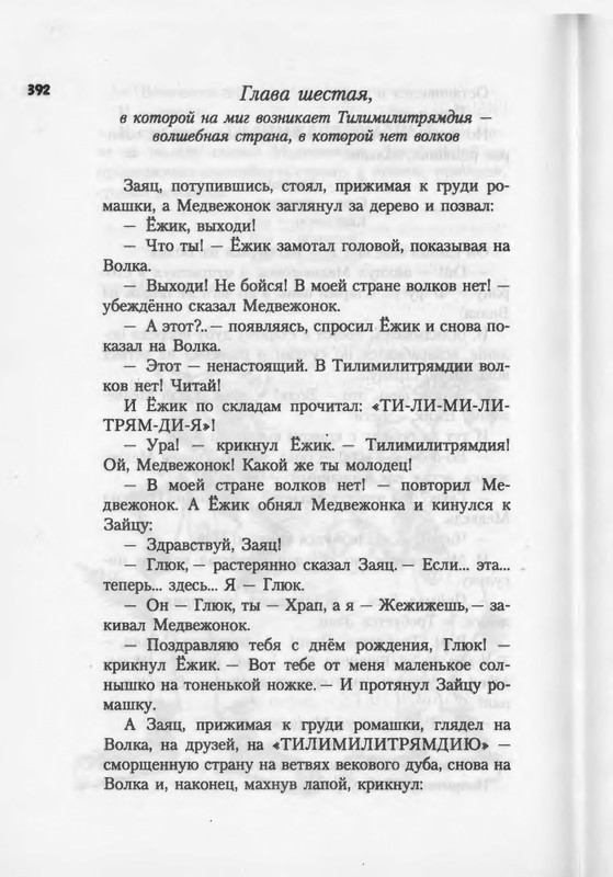 2007-371-447-page-0023