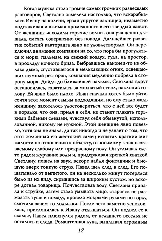 p0014