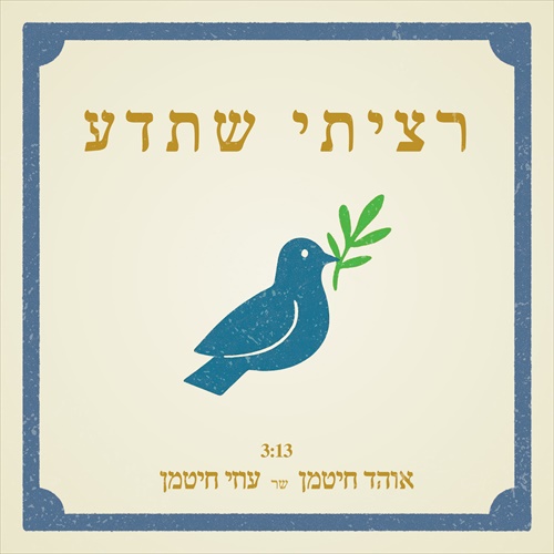 תמונה