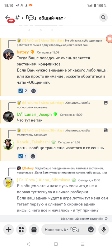 Screenshot_20240729-151046