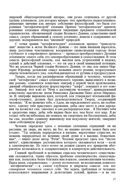 page-0018