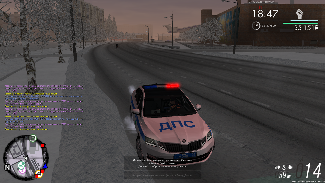 mta screen 2025 12 21 17 18 57