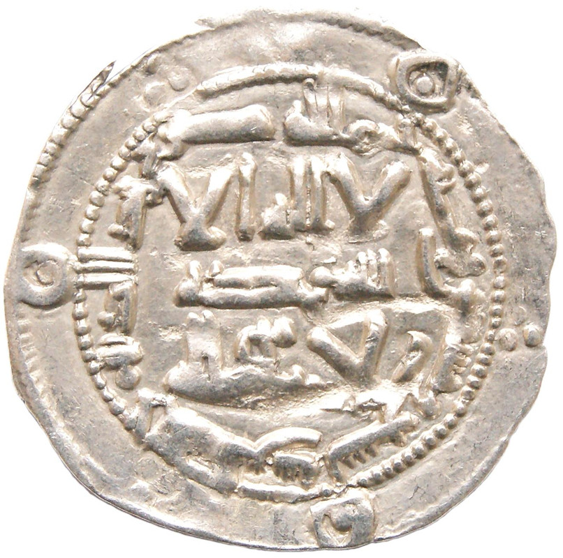 Dírham del 199 H, al-Ándalus, al-Hakam I ABDERRAHMAN-I-AA00004-anv