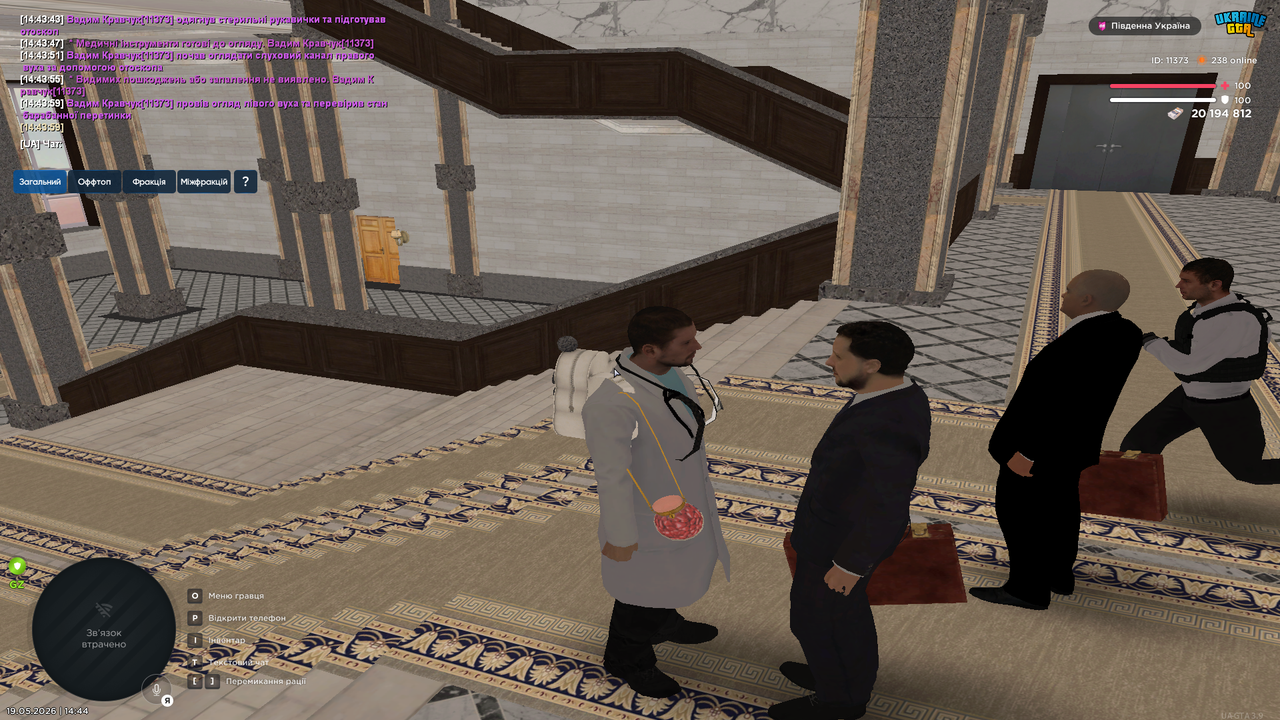Grand Theft Auto San Andreas Screenshot 2026 05 19 14 44 04 56