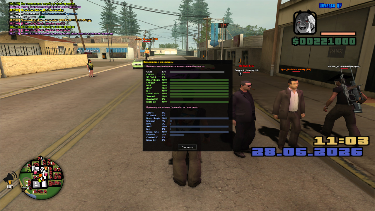 screenshot 2026 05 28 11 03 15 058