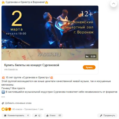 Пример объявления 1