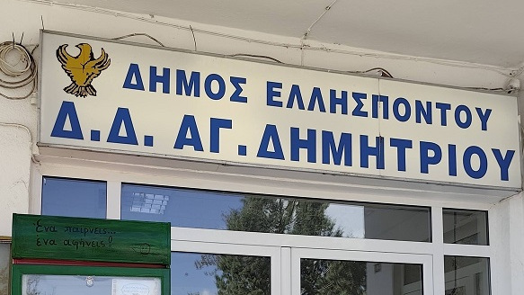 κοζάνη, ειδήσεις, νέα, Πτολεμαΐδα