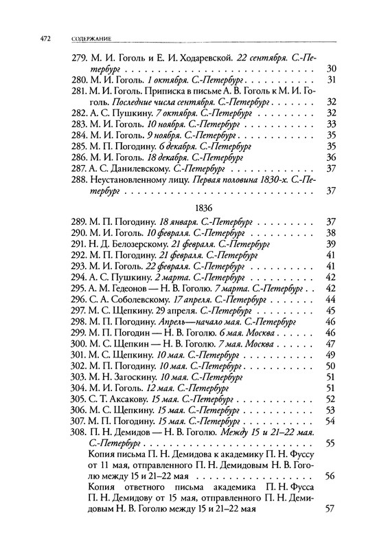 p0471