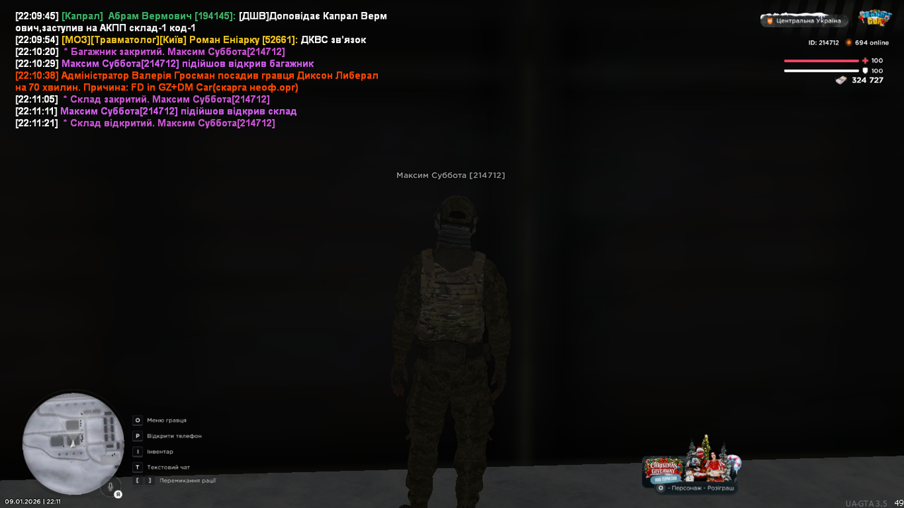 mta screen 2026 01 09 22 11 23