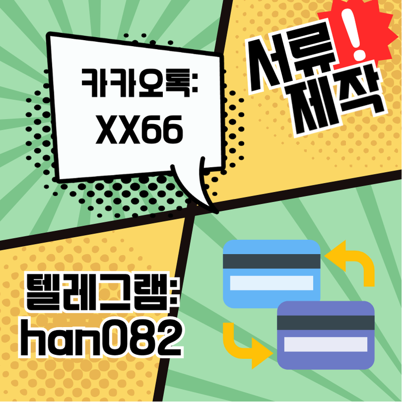 ����.����.����.��ü ����: XX66 �ڷ�: HAN082 