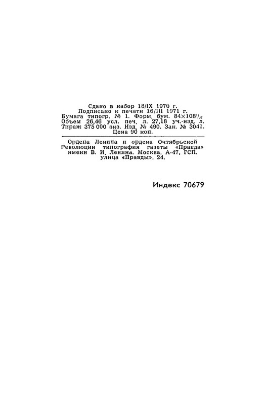 p0505