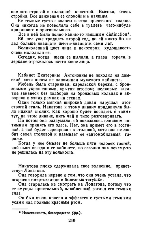 p0218