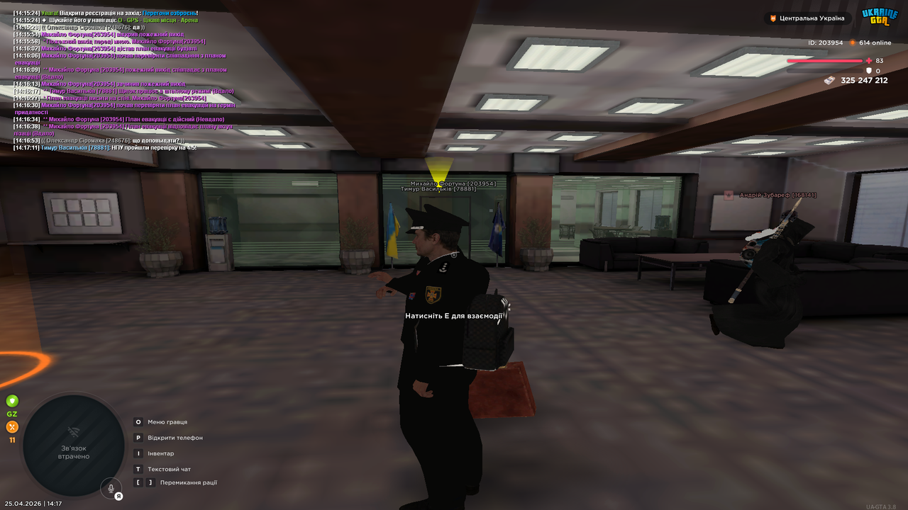 Grand Theft Auto San Andreas Screenshot 2026 04 25 14 17 14 01
