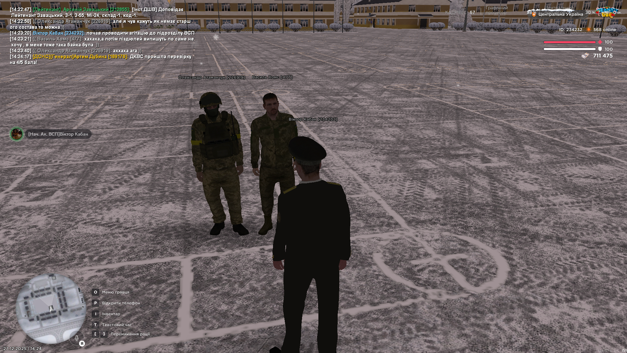 Знімок екрана (340)