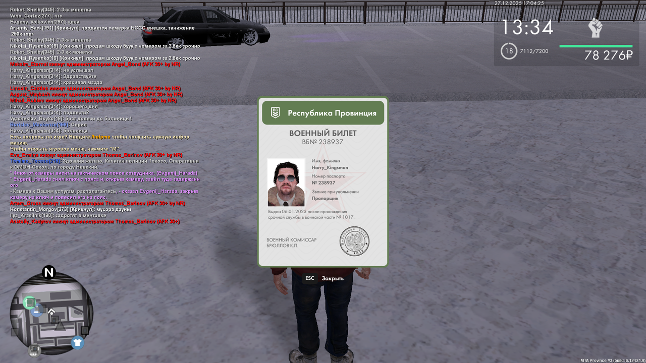 mta screen 2025 12 27 17 04 23