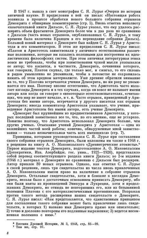 p0010