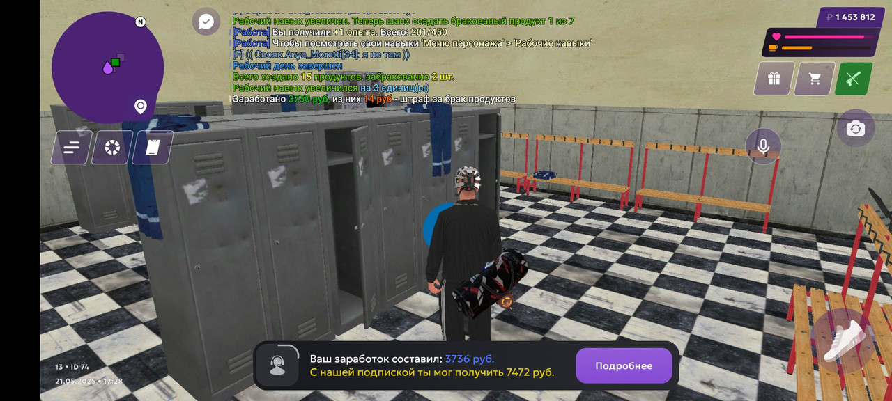 Screenshot_20250521-192825