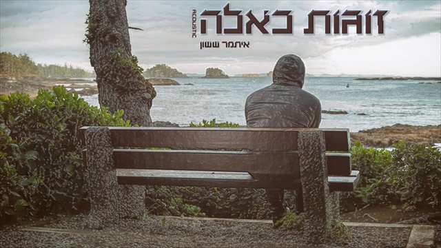 תמונה