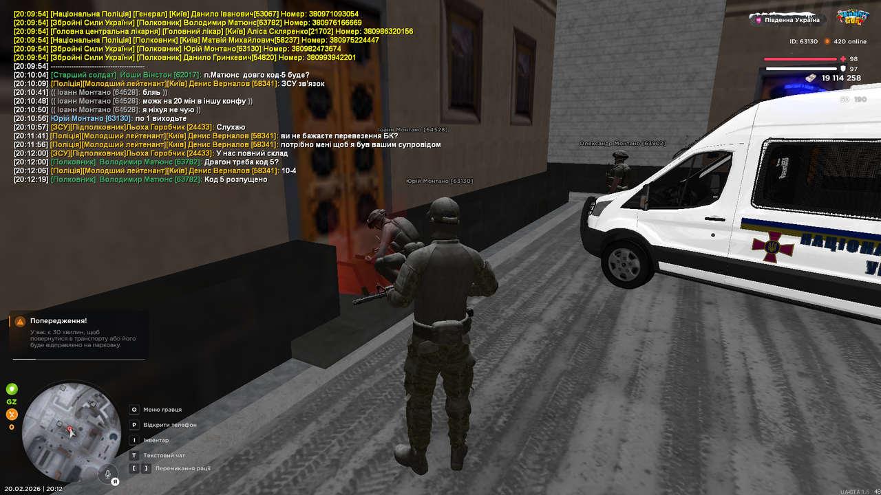 Grand Theft Auto San Andreas Screenshot 2026 02 20 20 12 22 82