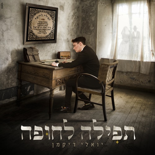 תמונה