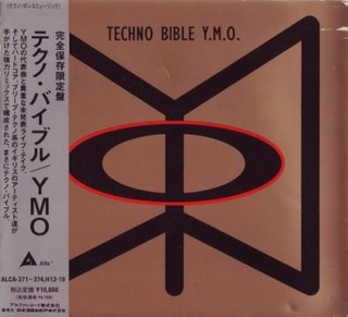 Yellow Magic Orchestra - Techno Bible [5CD Limited Edition Box Set] (1992) .Flac