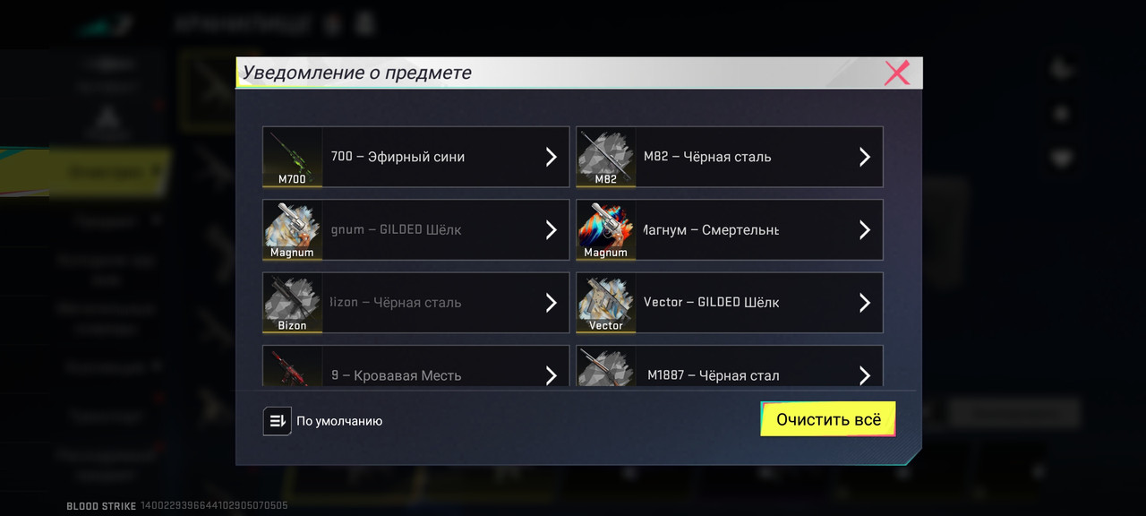 Screenshot 2026 05 07 05 05 18 32 b9ae1ca145d840c53df36867da92a368