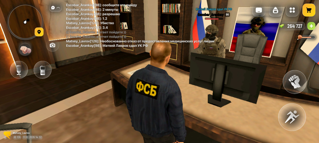 Screenshot 20260217 143224