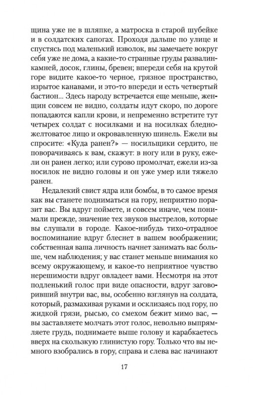 1-page-0016