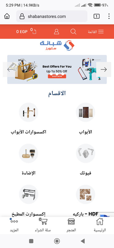 Screenshot_2023-10-24-17-29-31-480_org.mozilla.firefox