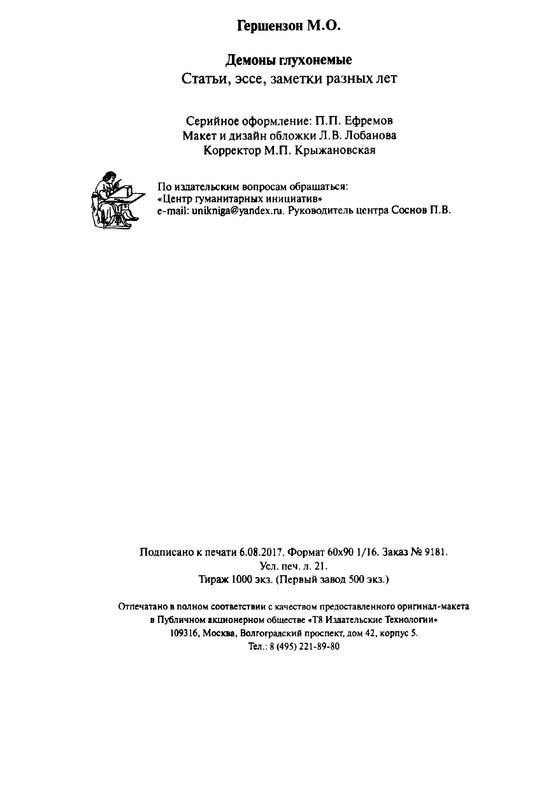 page-0044
