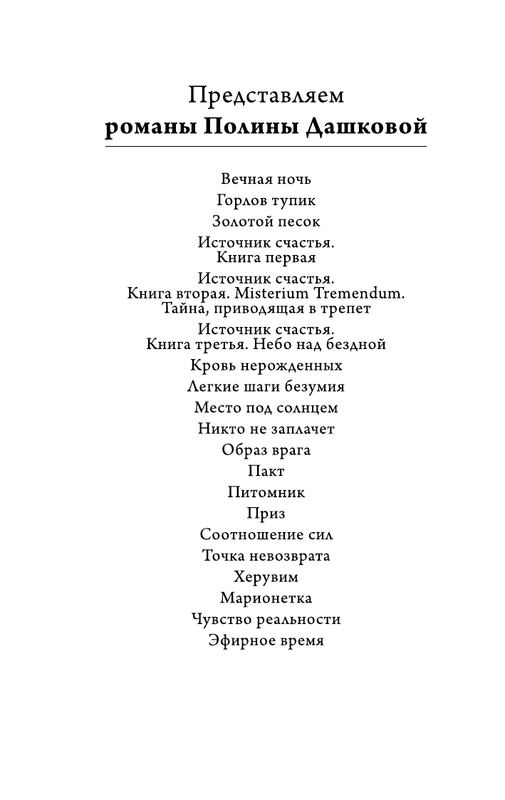 ASE000000000869054-02