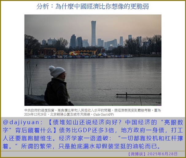 https://i.postimg.cc/sxcYFMwB/20250628-bt-4.jpg