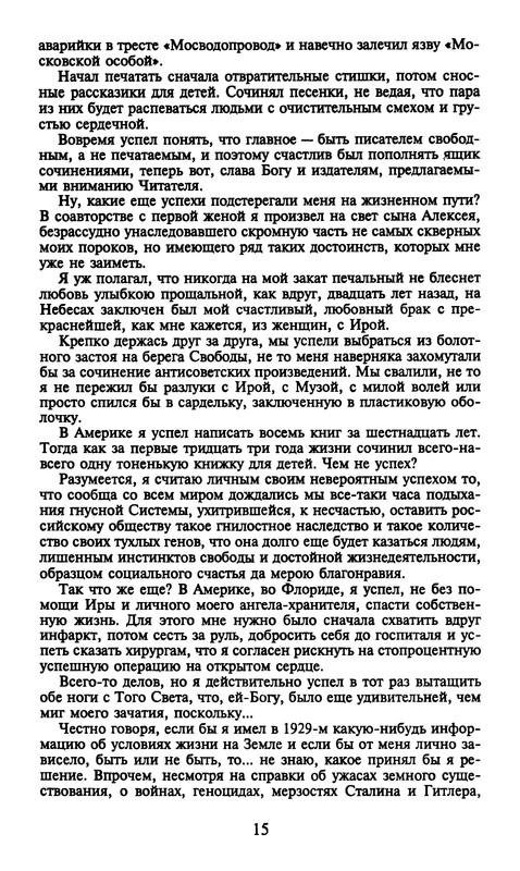 p0015