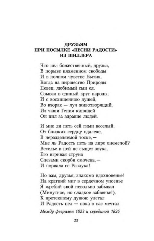 p0021