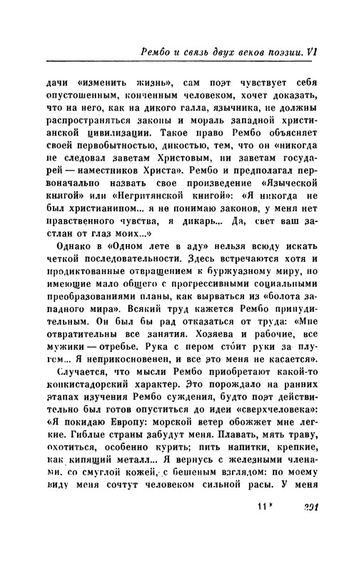 p0300