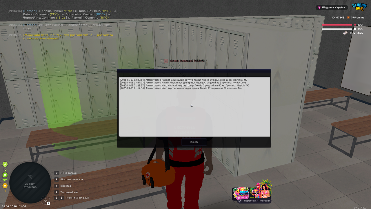 mta screen 2026 07 28 21 06 53