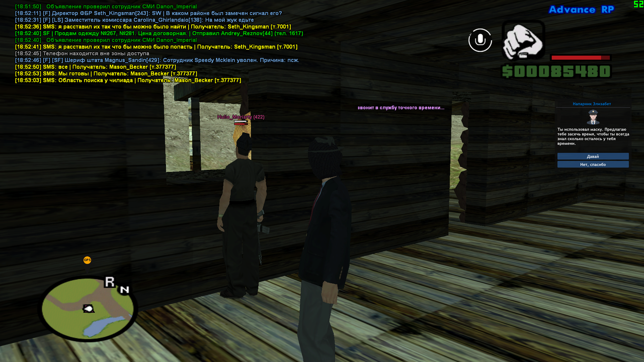 16 глобалка с мо (7)