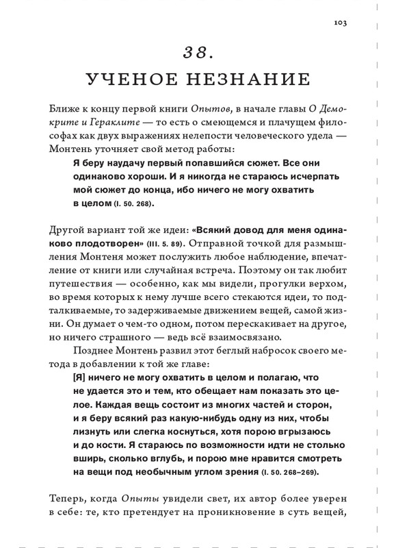 page-0103