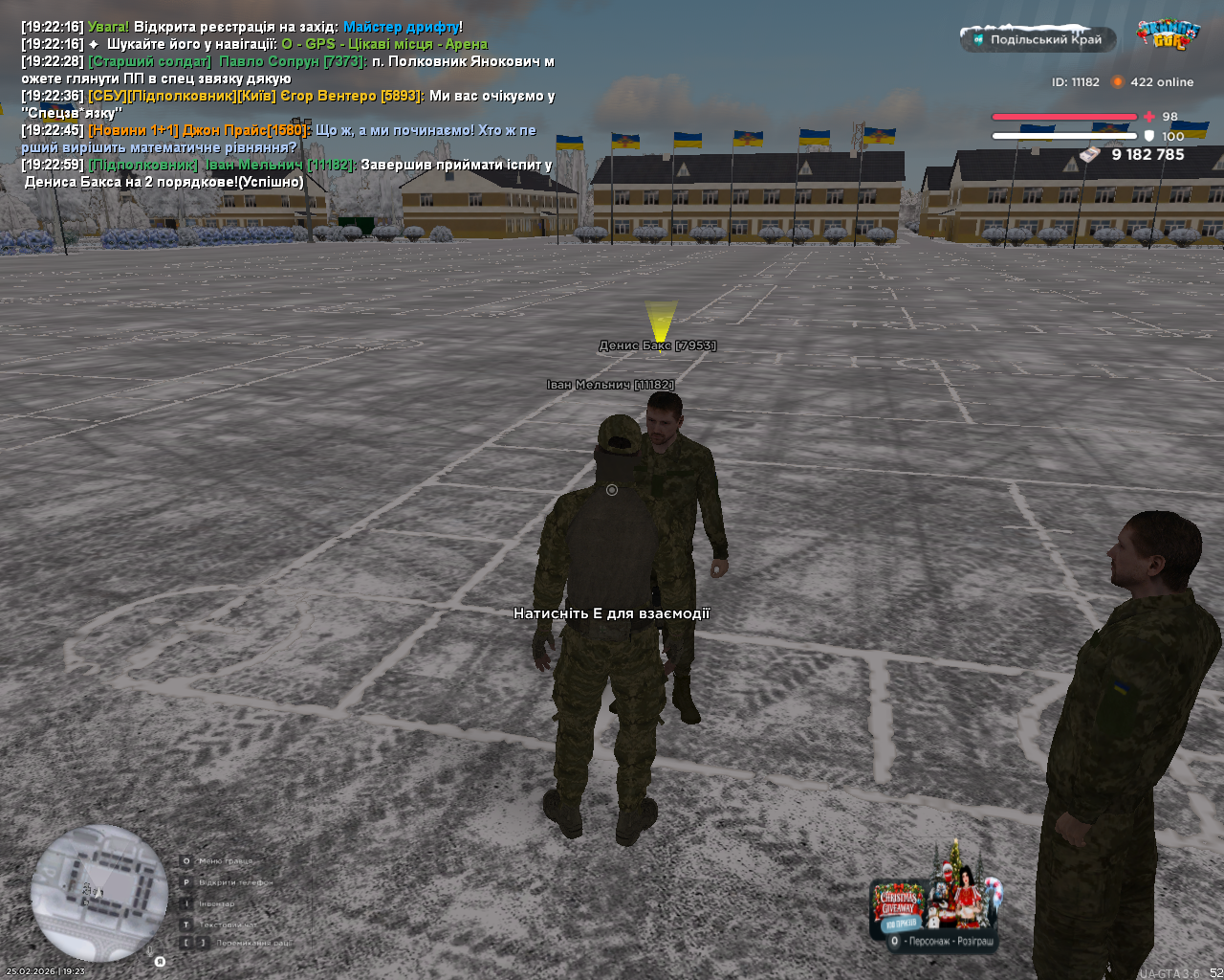 mta screen 2026 02 25 19 23 00