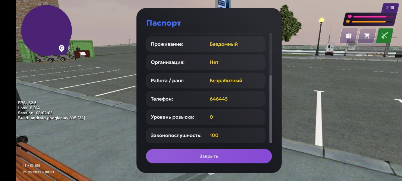 IMG_20250521_090757_780