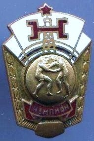 ДСО Нефтчи чемпион по борьбе, тяж.мет., винт, за