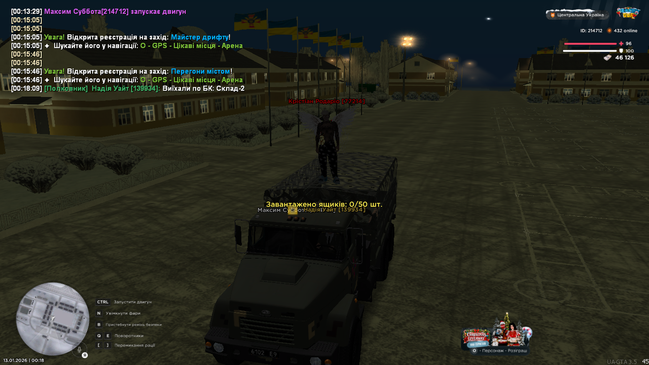 mta screen 2026 01 13 00 18 16