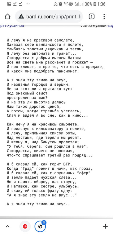 Screenshot_20210331-013611_Chrome