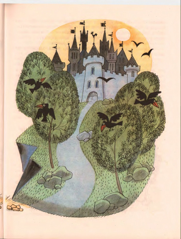 Гераскина Л. - В стране невыученных уроков - 1996_page-0035