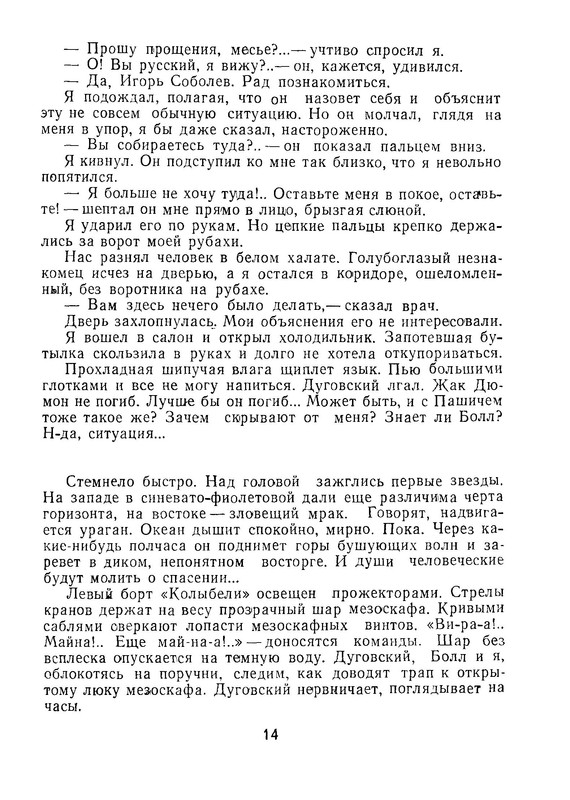 p0014