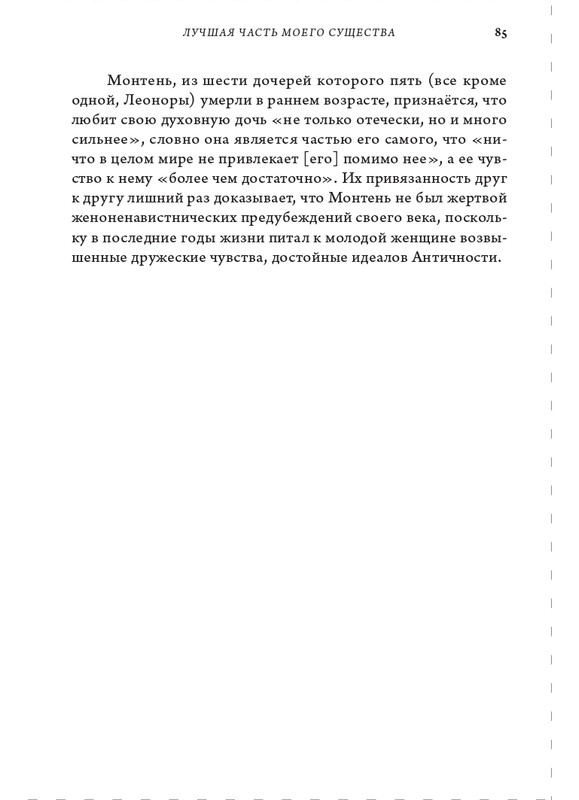 page-0085