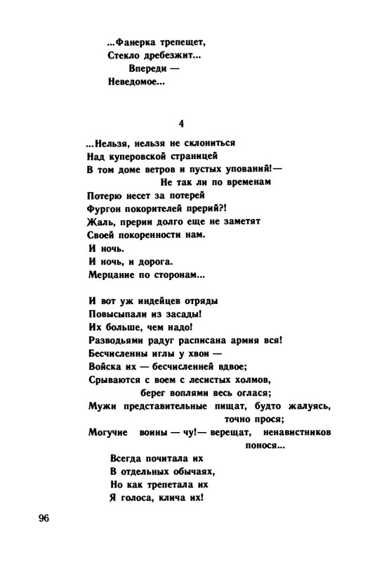 1991-page-0097