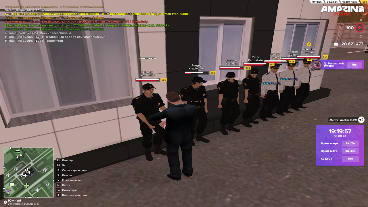 Снимок экрана (4751)